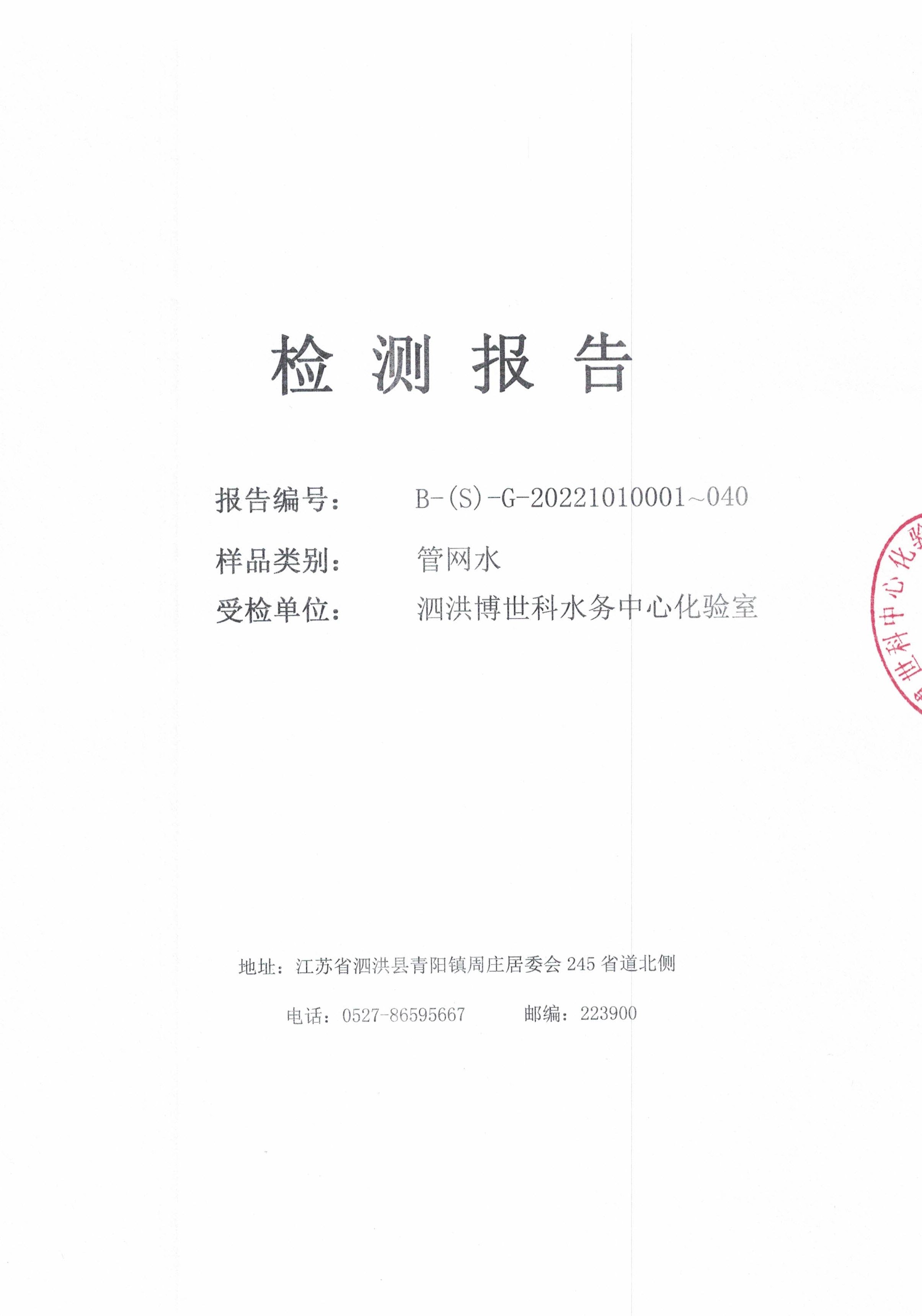 2022.10月上半月月报Q管|水Q公C? />
                         </div>  
                            <p>2022.10月上半月月报Q管|水Q公C?/p>
                        </a></li>
                     
                     <li><a href=